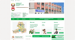 Desktop Screenshot of chashniki.vitebsk-region.gov.by
